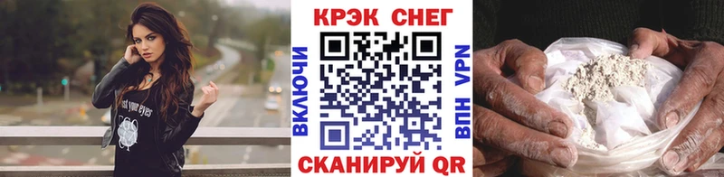 Как найти закладки Чулым Конопля APVP Кетамин Меф мяу мяу ГЕРОИН