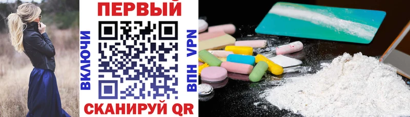 АМФЕТАМИН 97%  Чулым 