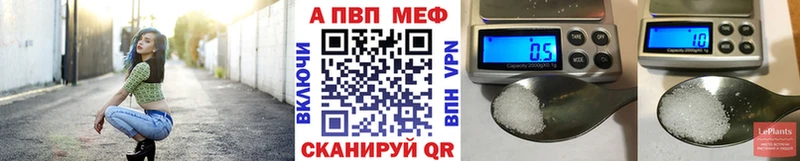 darknet состав  Чулым  Alpha PVP кристаллы 
