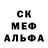 МЕТАМФЕТАМИН кристалл VL VL45