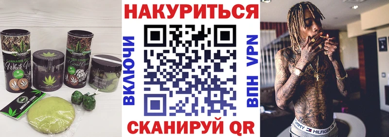Canna-Cookies конопля  Чулым 