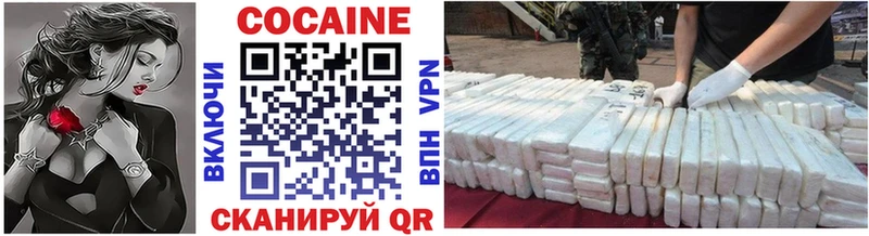 Кокаин Fish Scale Чулым