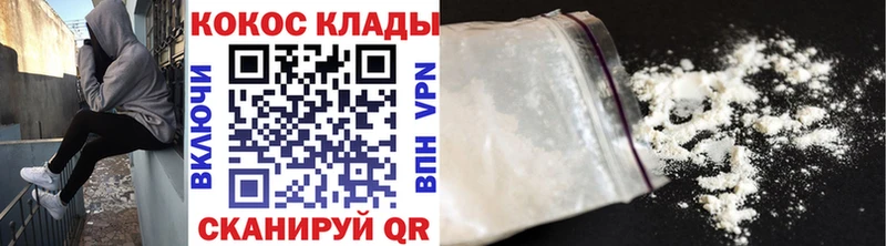 Кокаин Перу  Чулым 