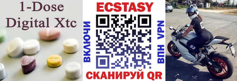 Ecstasy 280 MDMA  где купить   blacksprut вход  Чулым 