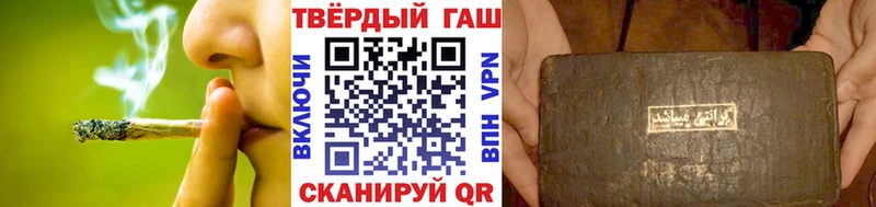 цена Чулым ГАШ убойный