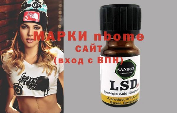 марки nbome Абаза