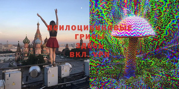 марки nbome Абаза