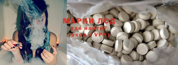 марки nbome Абаза