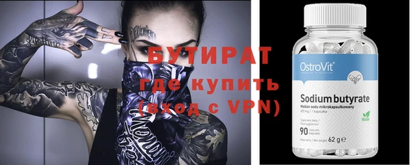 apvp Абдулино