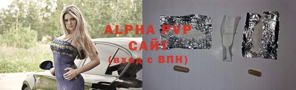 марки nbome Абаза