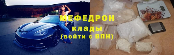 соль ск Абинск