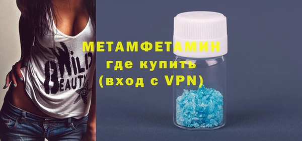 марки nbome Абаза