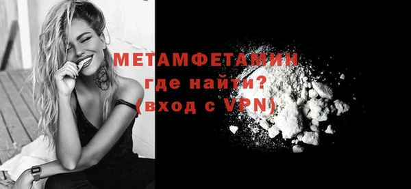 apvp Абдулино