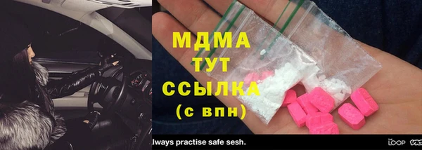 соль ск Абинск