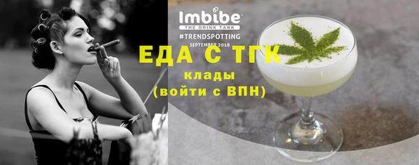 apvp Абдулино
