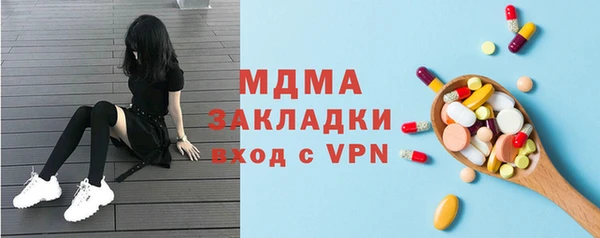 соль ск Абинск