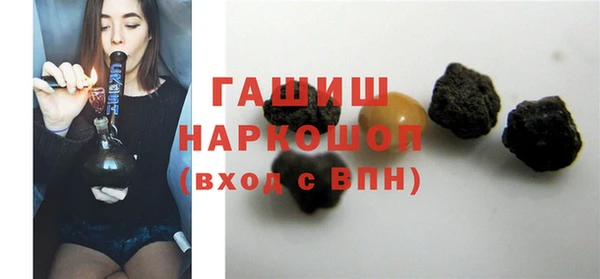 соль ск Абинск