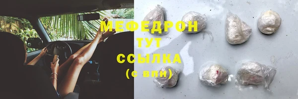 соль ск Абинск