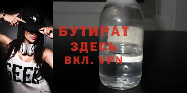 марки nbome Абаза