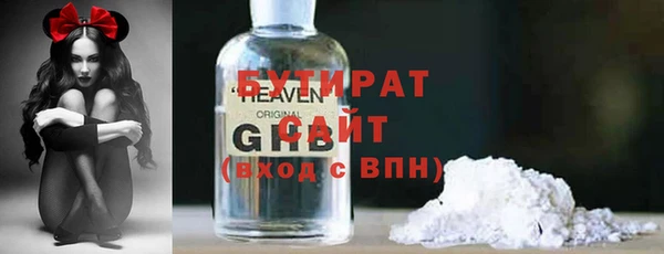 соль ск Абинск