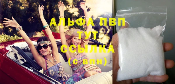 apvp Абдулино