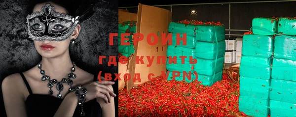 соль ск Абинск