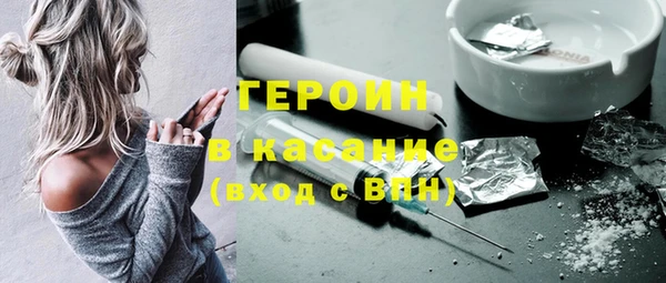 соль ск Абинск