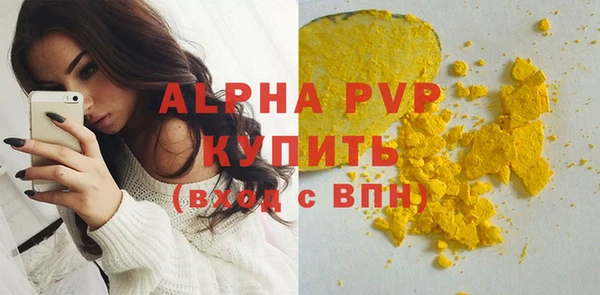 соль ск Абинск