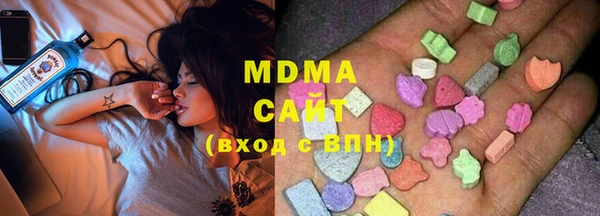 соль ск Абинск