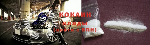 марки nbome Абаза