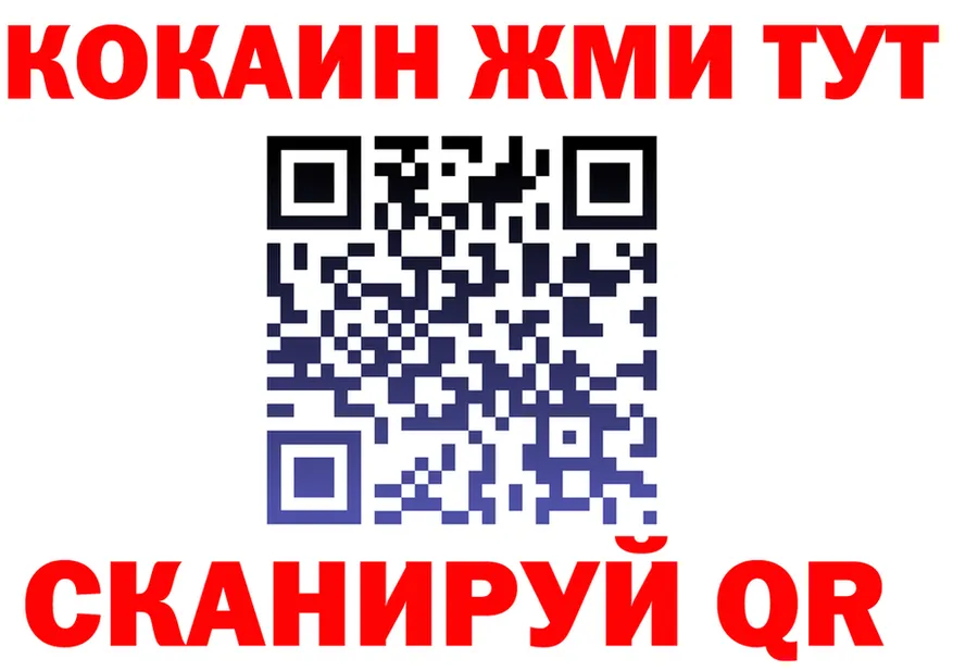 COCAIN Эквадор ссылка shop KRAKEN Чулым