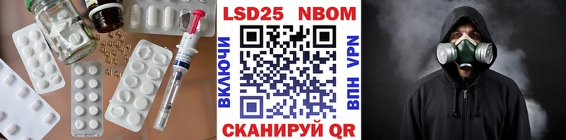 Лсд 25 экстази ecstasy  Чулым 