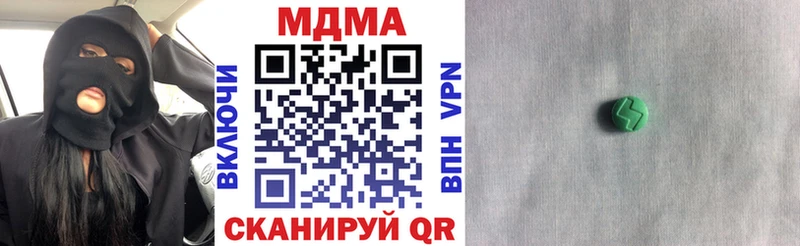 MDMA VHQ  купить наркоту  Чулым 