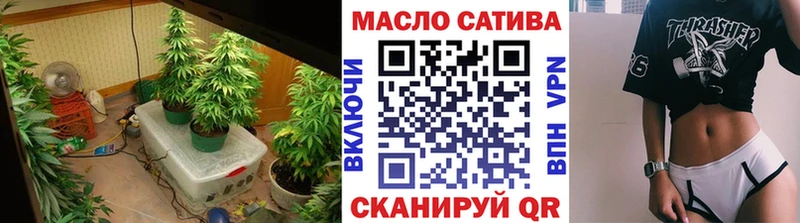 Дистиллят ТГК гашишное масло omg ссылка Чулым