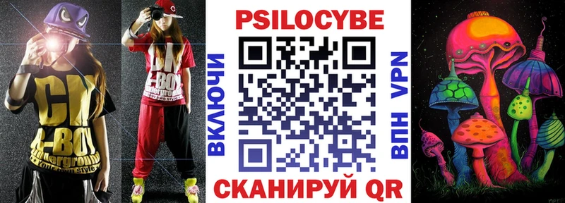 Галлюциногенные грибы Psilocybine cubensis  сколько стоит  Чулым 