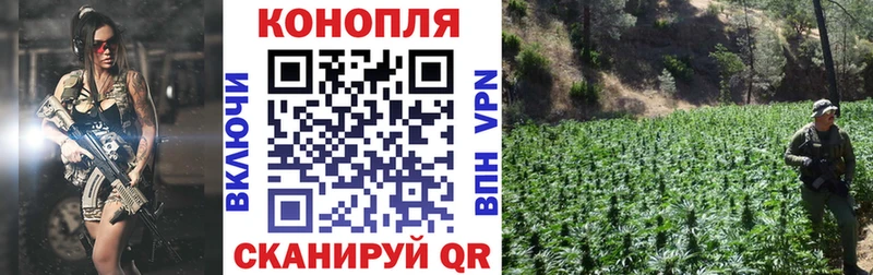 что такое наркотик  Чулым  Марихуана сатива 